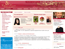 Tablet Screenshot of birik.strana-krasoty.ru