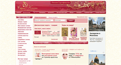 Desktop Screenshot of novokuznetsk.strana-krasoty.ru