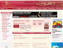 Tablet Screenshot of miass.strana-krasoty.ru