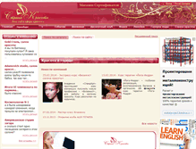 Tablet Screenshot of orenburg.strana-krasoty.ru